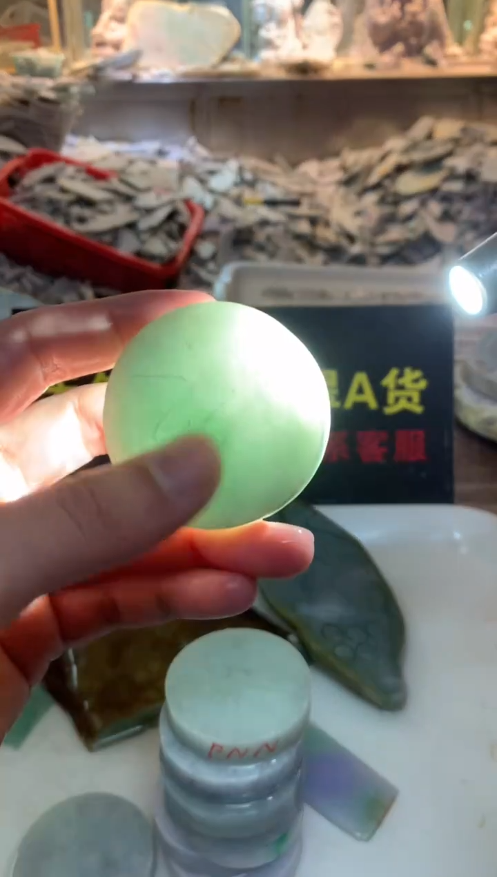 散珠翡翠0朗0翡翠珠宝838随机