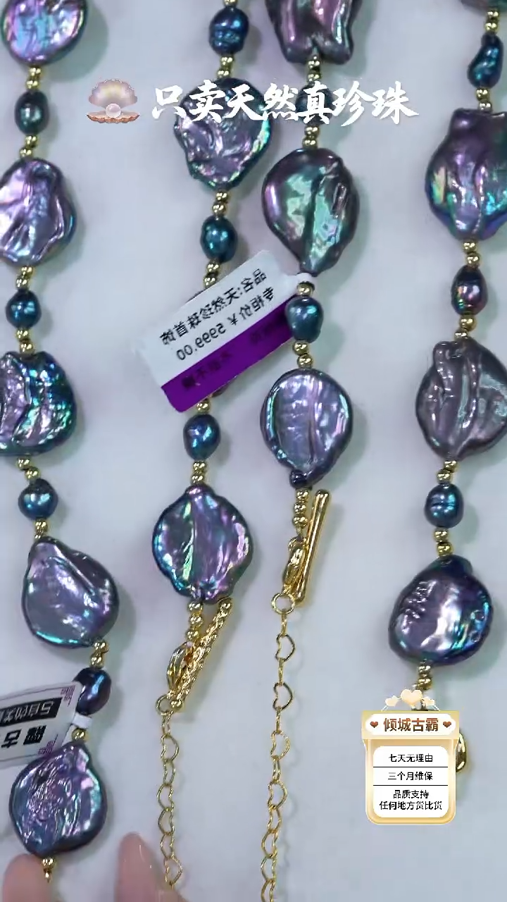 未镶嵌项链淡水珍珠491多样性发货 发其一