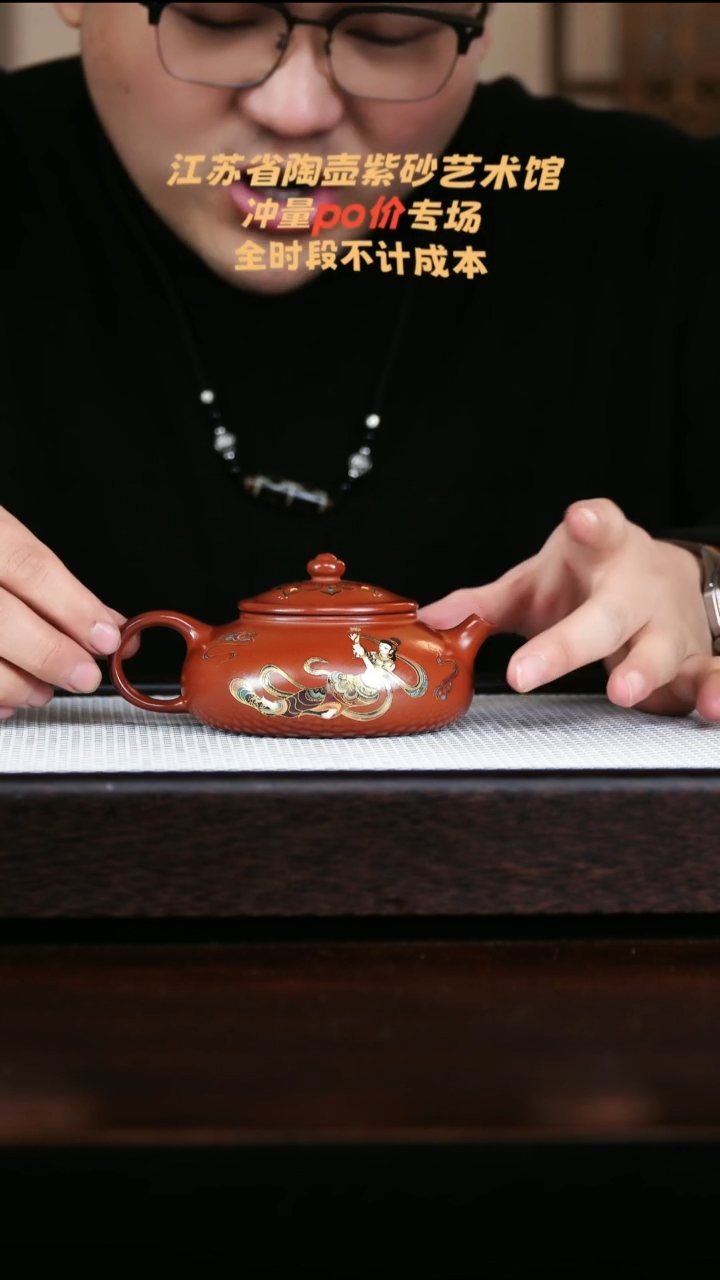 茶壶紫砂高端紫砂