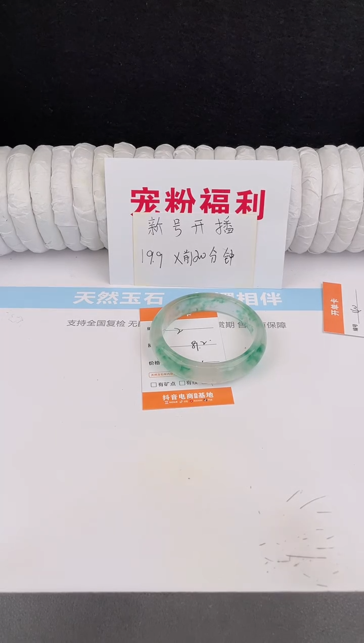 未镶嵌手镯石英质玉2