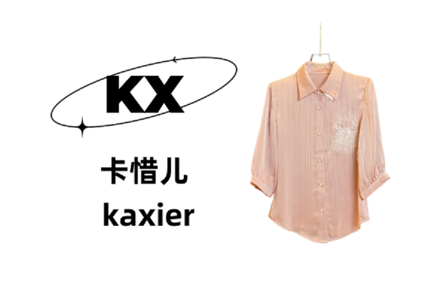 【硕哥专属】2025夏季新款设计感减龄显瘦轻奢时尚短袖衬衫-QD90004