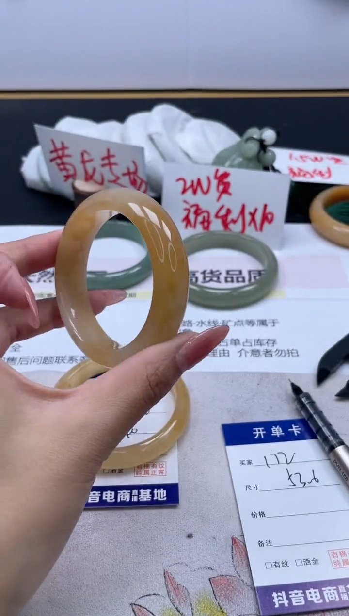 【闪购商品】石英质玉手镯未镶嵌172/53.6