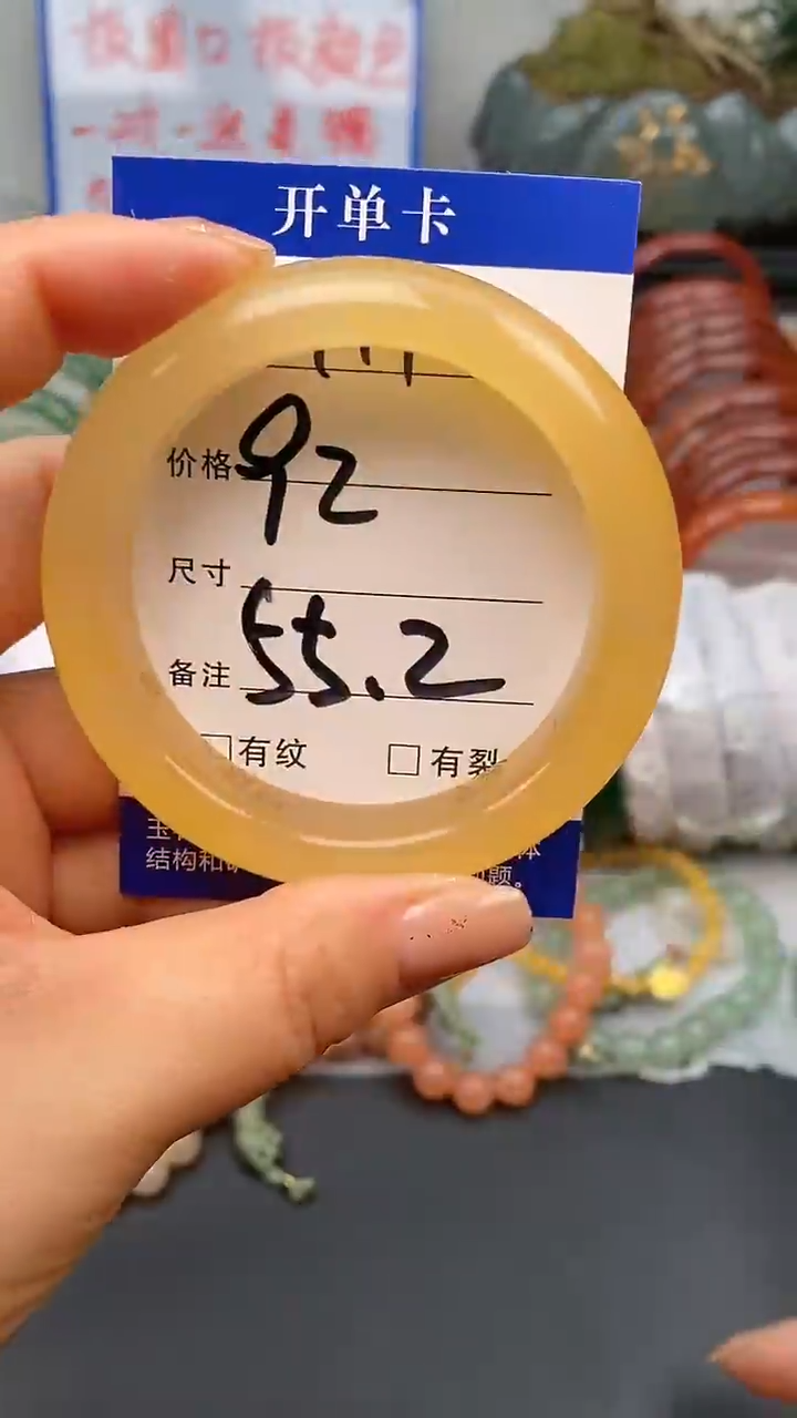 【闪购商品】石英质玉手镯未镶嵌111-54/55多样性发货看清圈口下单