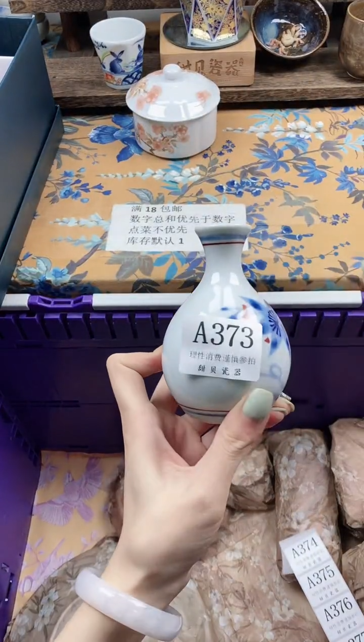 瓷片L*                A373