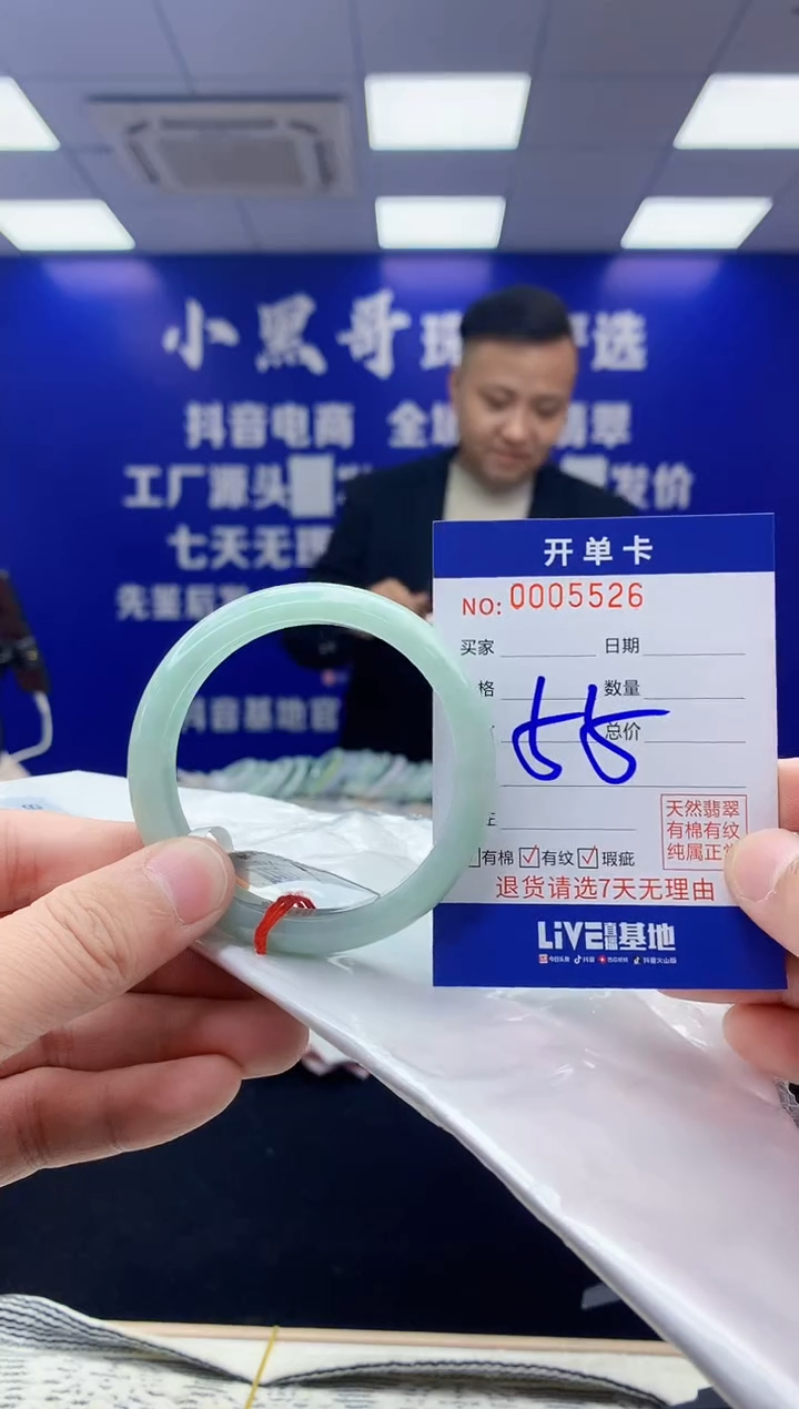 【闪购商品】翡翠手镯未镶嵌翡翠天然A货手镯