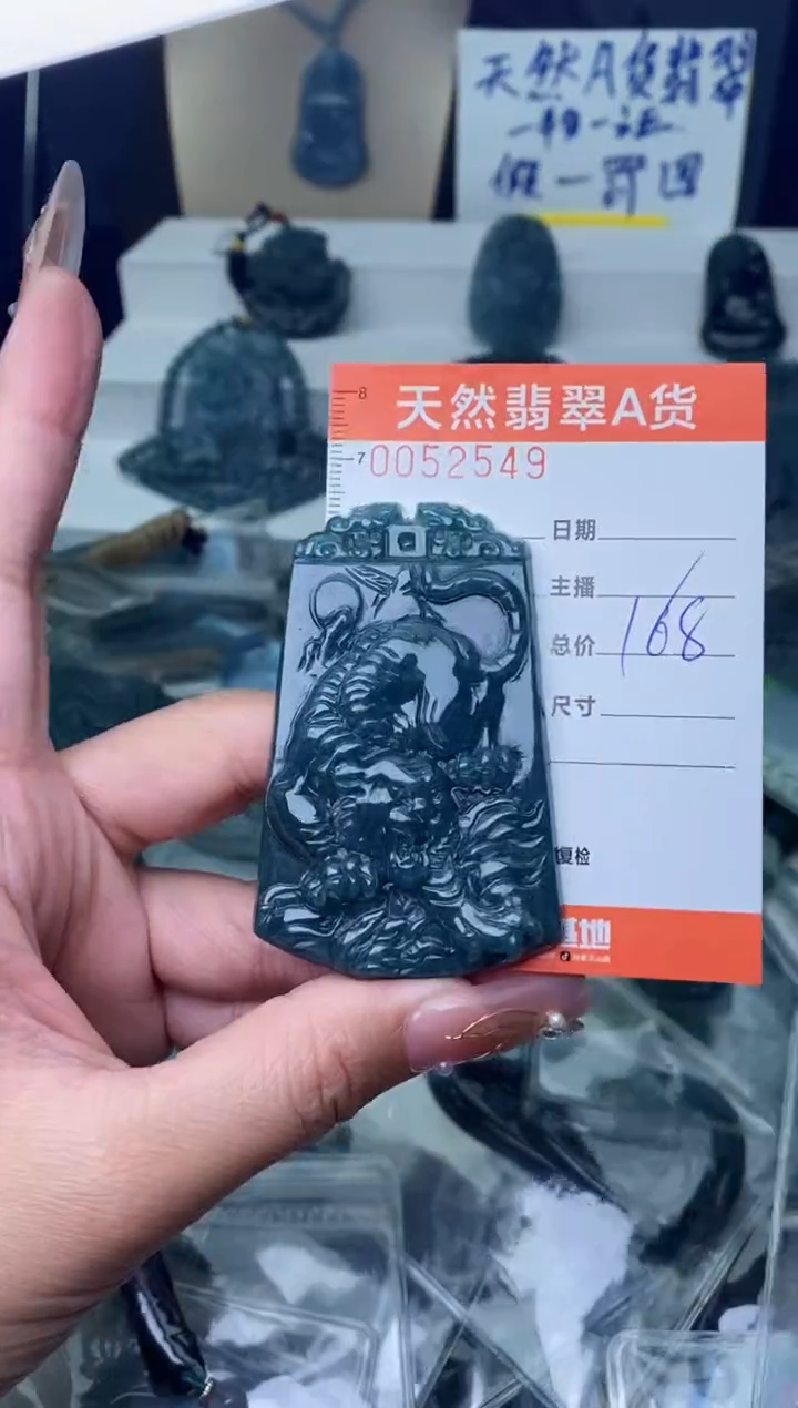 【闪购商品】翡翠颈饰未镶嵌·············