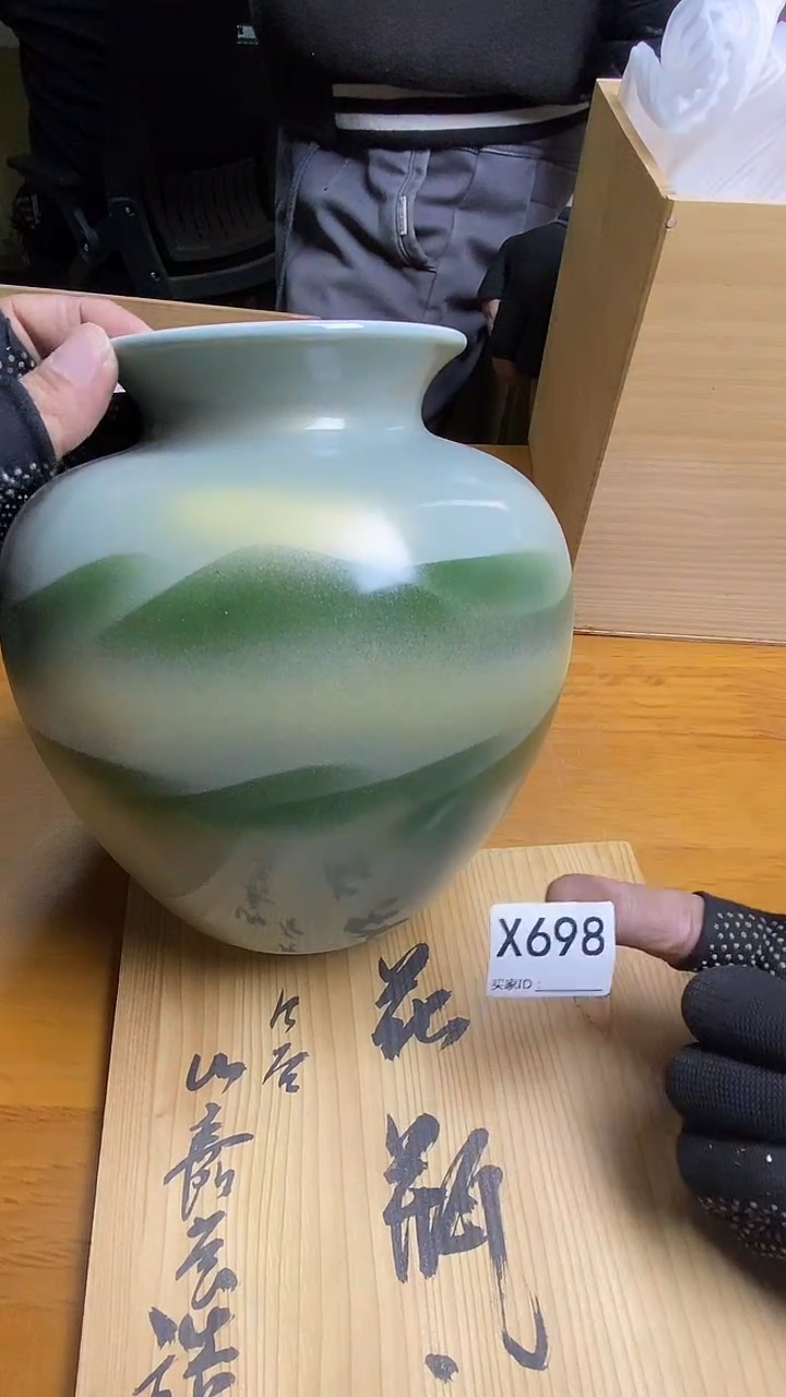 瓷片X698默认微瑕，谨慎参拍 九谷花瓶