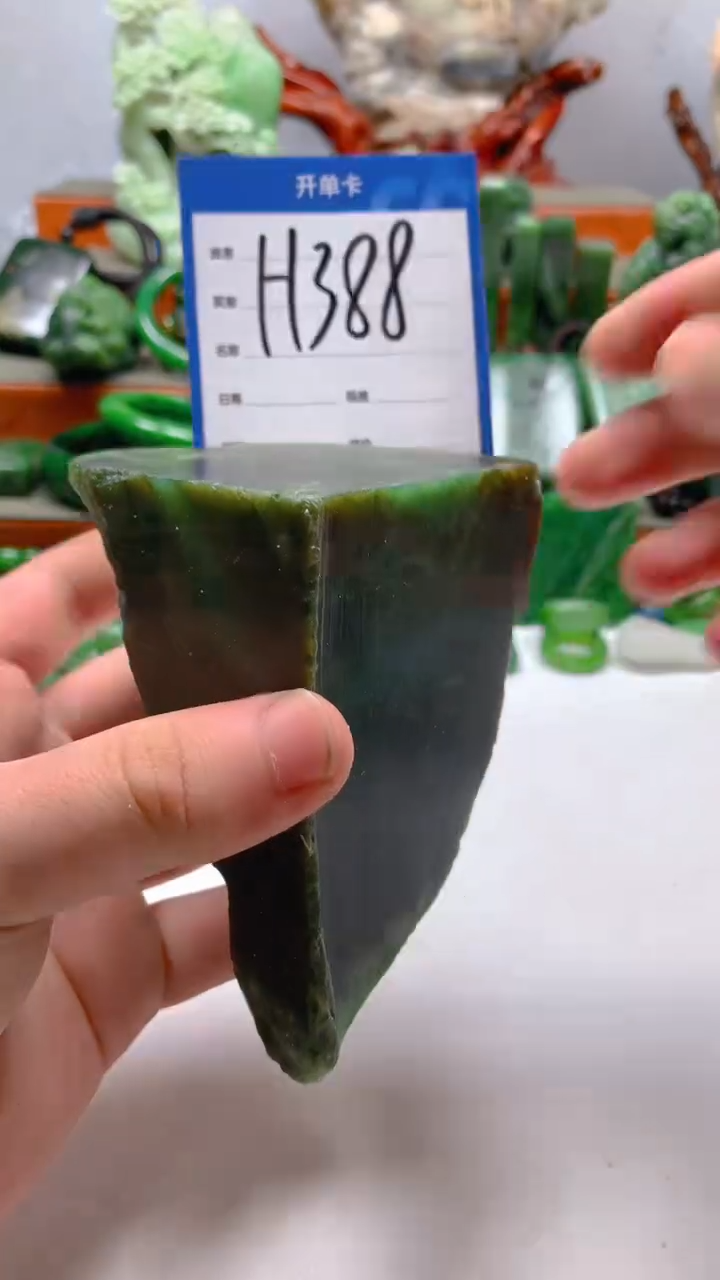 【闪购商品】和田玉珠宝半成品未镶嵌1