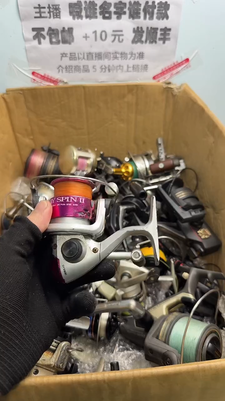 用****6亚钓鱼轮，微瑕孤品，成色，型号直播间讲解为准，看好再下单