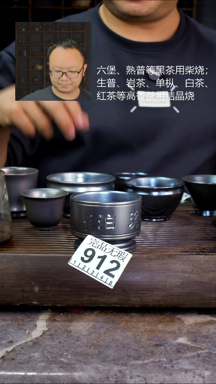 壶四大名陶钦州坭兴陶912