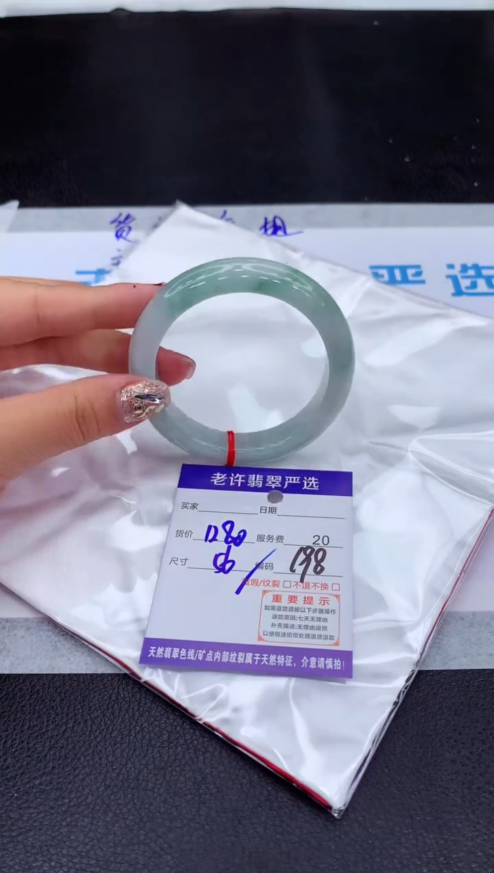【闪购商品】翡翠手镯未镶嵌1111111111