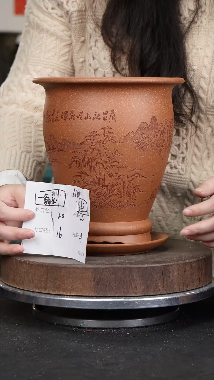 【闪购商品】紫砂花盆11109+z紫砂花盆