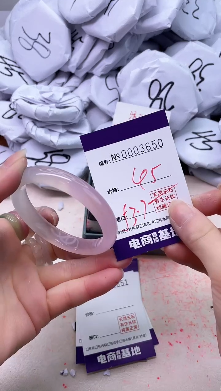【闪购商品】玛瑙/玉髓手镯未镶嵌3650