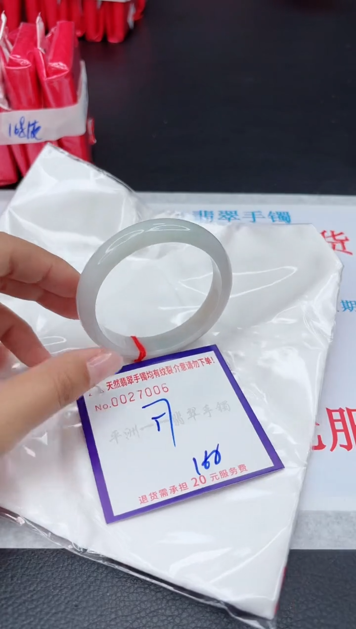 【闪购商品】翡翠手镯未镶嵌11111111111111