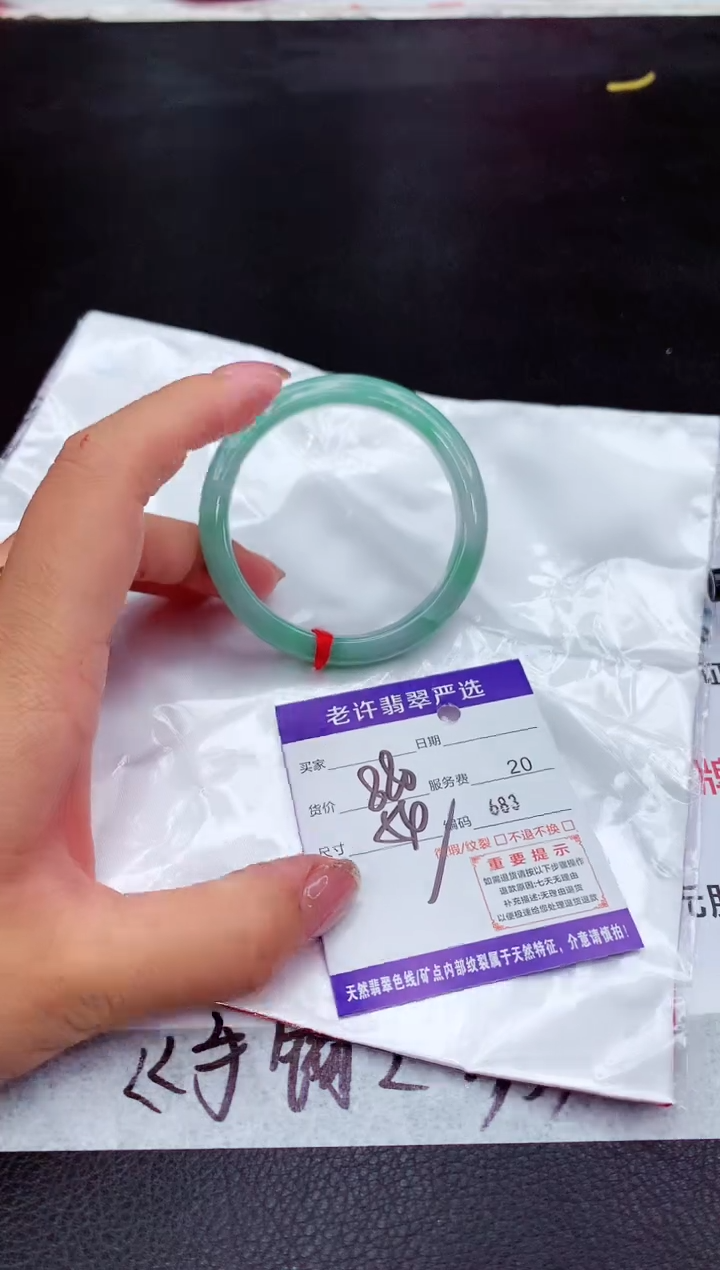 翡翠未镶嵌手镯11111111