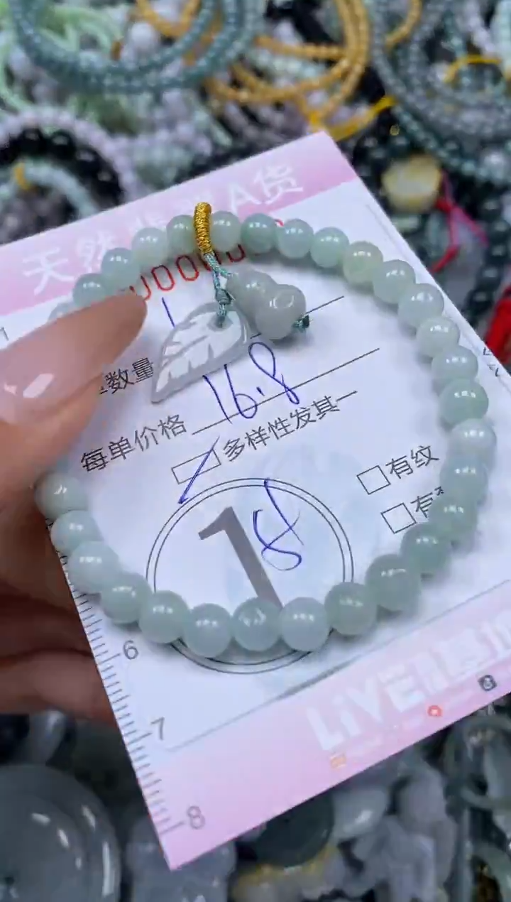 颈饰未镶嵌翡翠闪购0000012qq