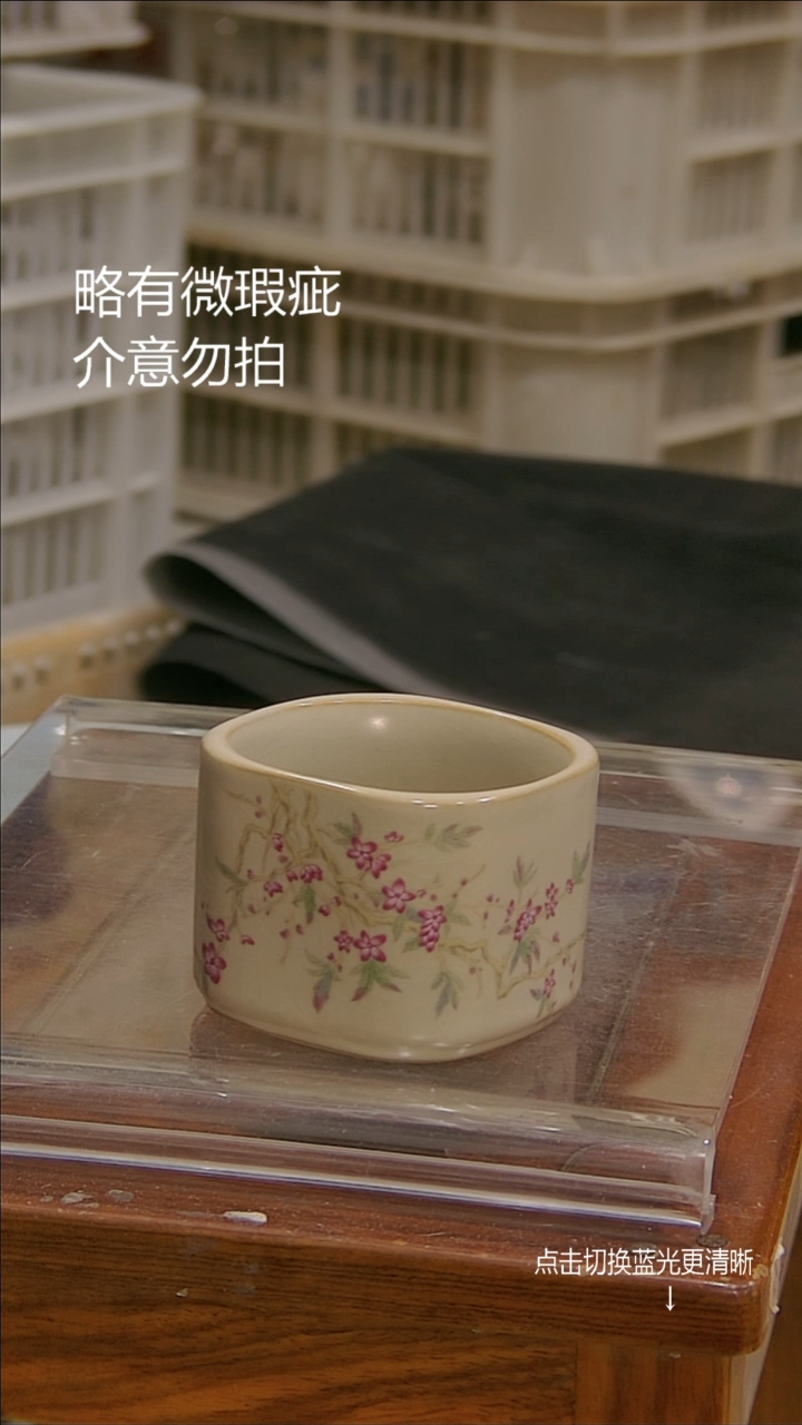 微瑕疵介意勿拍陶瓷器皿b147.