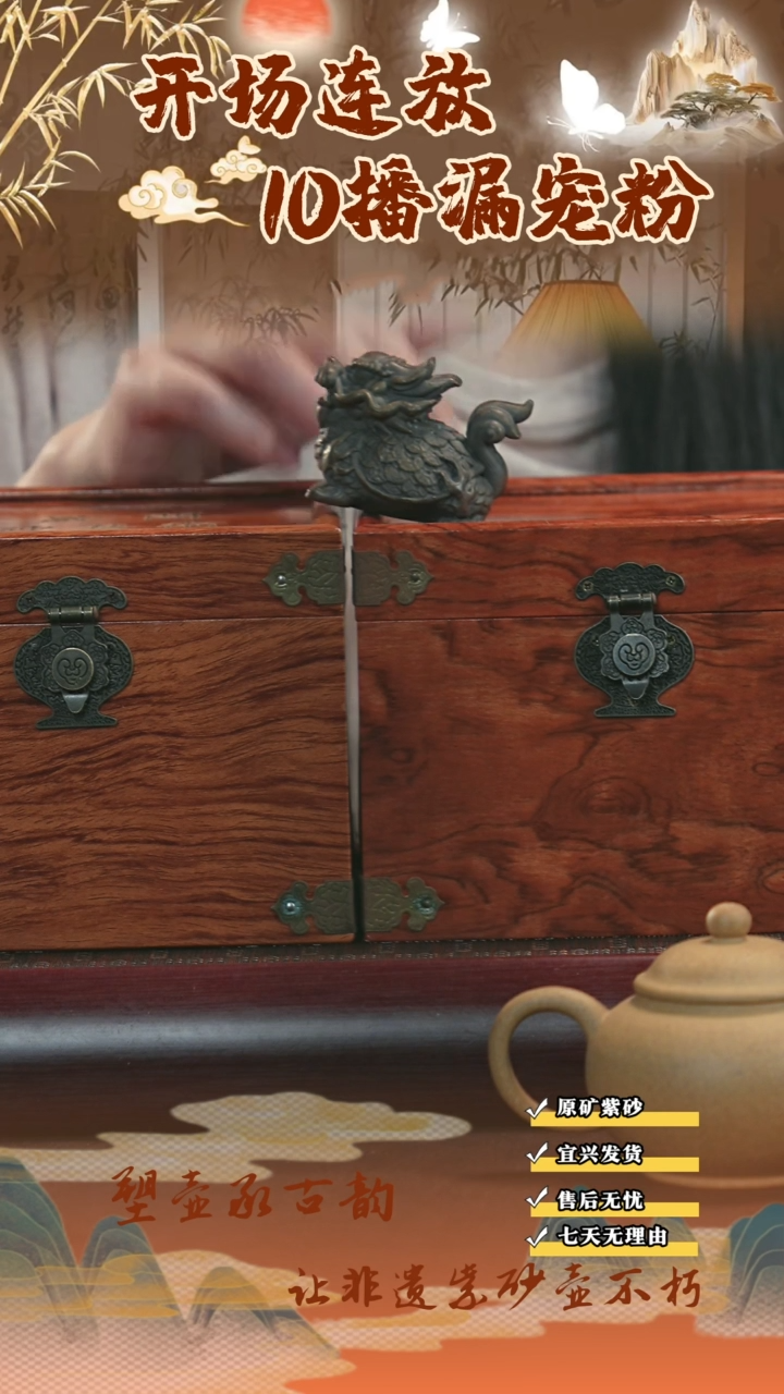 茶壶紫砂5 超值半手魔盒  宜兴京东发货 带礼盒！