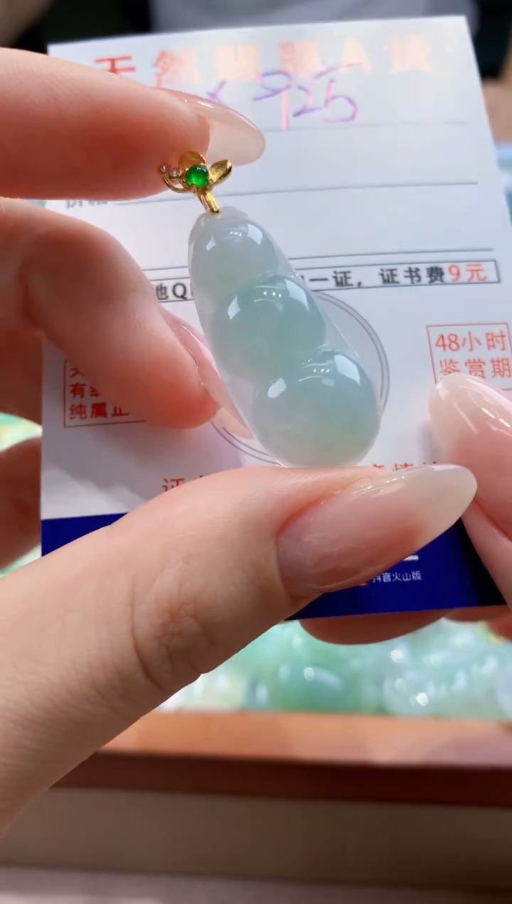 翡翠未镶嵌颈饰天然A货翡翠挂件