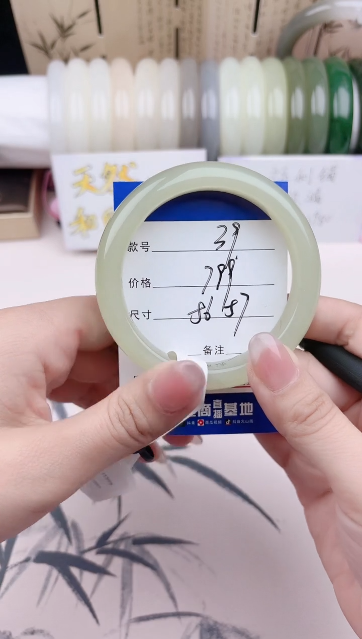 【闪购商品】和田玉手镯未镶嵌39
