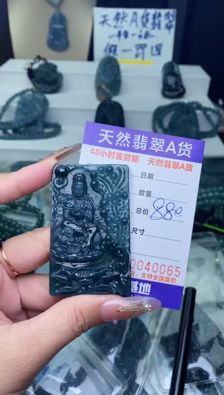 【闪购商品】翡翠颈饰未镶嵌············