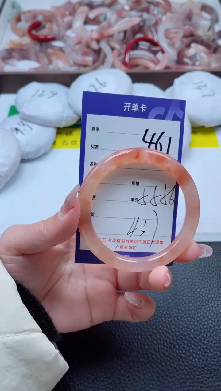 【闪购商品】石英质玉手镯未镶嵌461-56