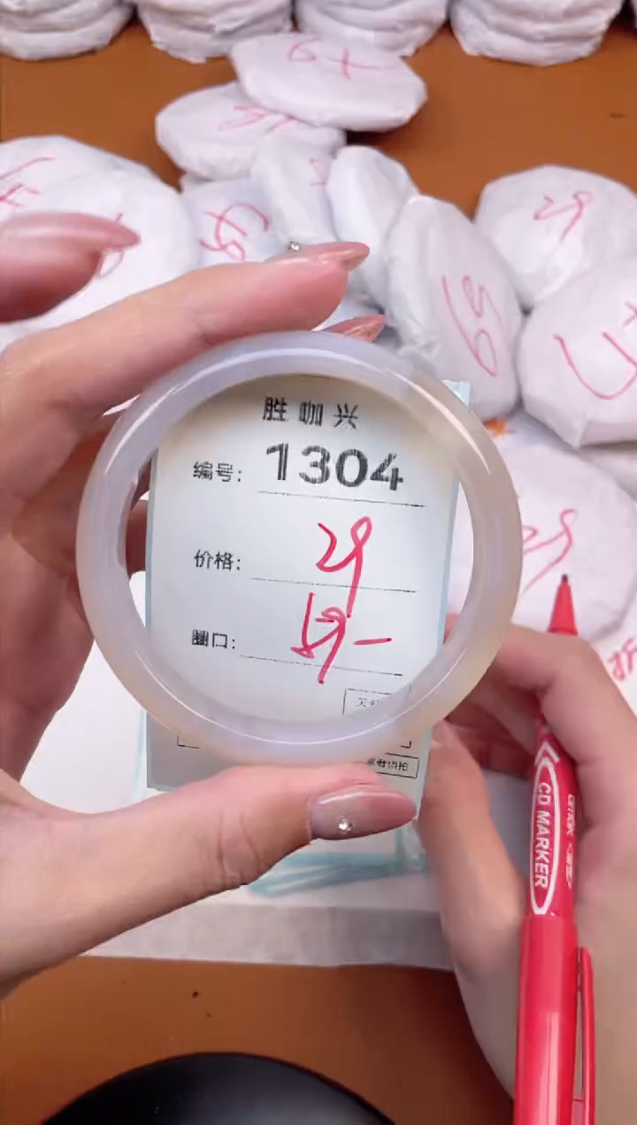 【闪购商品】玛瑙/玉髓手镯未镶嵌1304