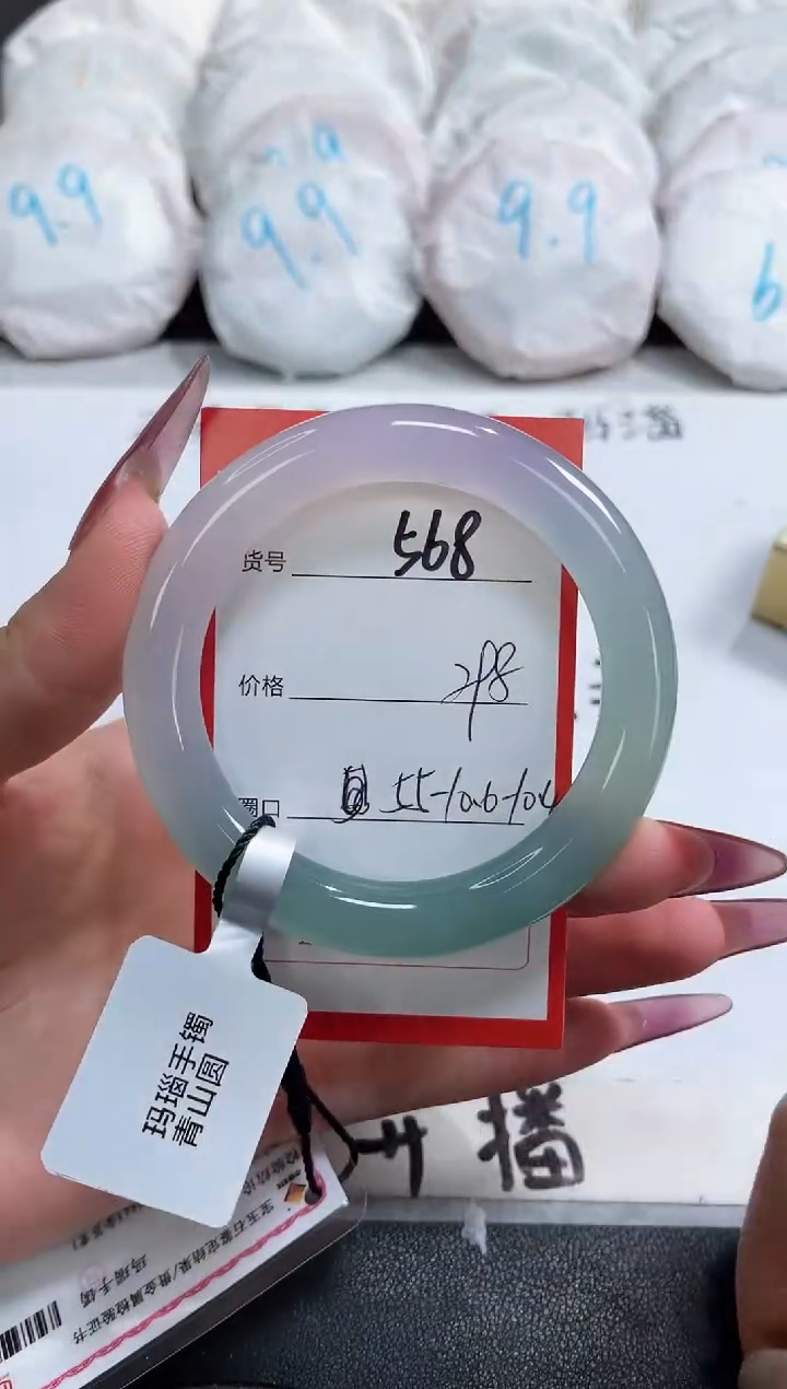 【闪购商品】玛瑙/玉髓手镯未镶嵌568