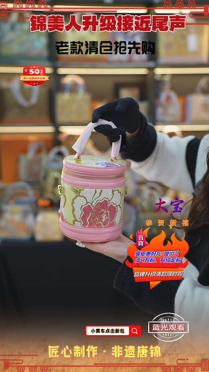 【闪购商品】织绣大宝清款限时返场 水粉小水桶55