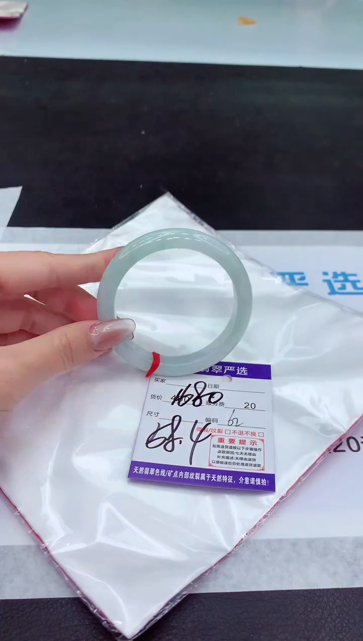 【闪购商品】翡翠手镯未镶嵌11111111111