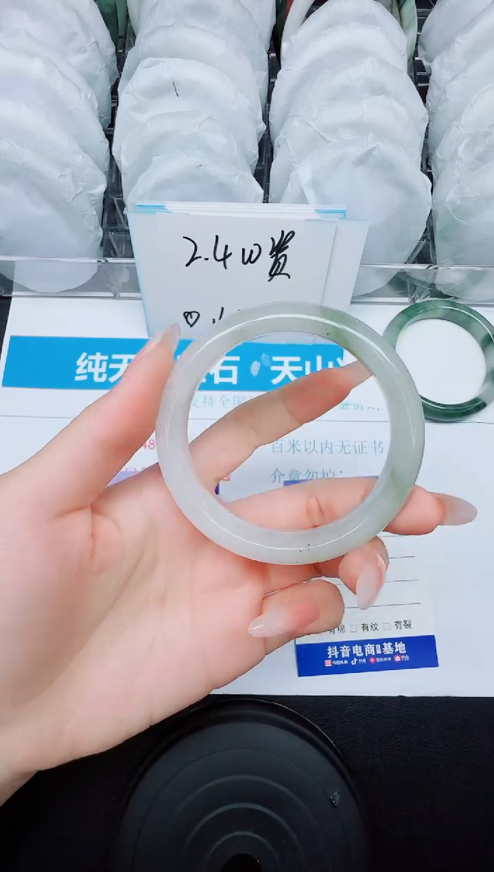 石英质玉手镯未镶嵌193/59.8