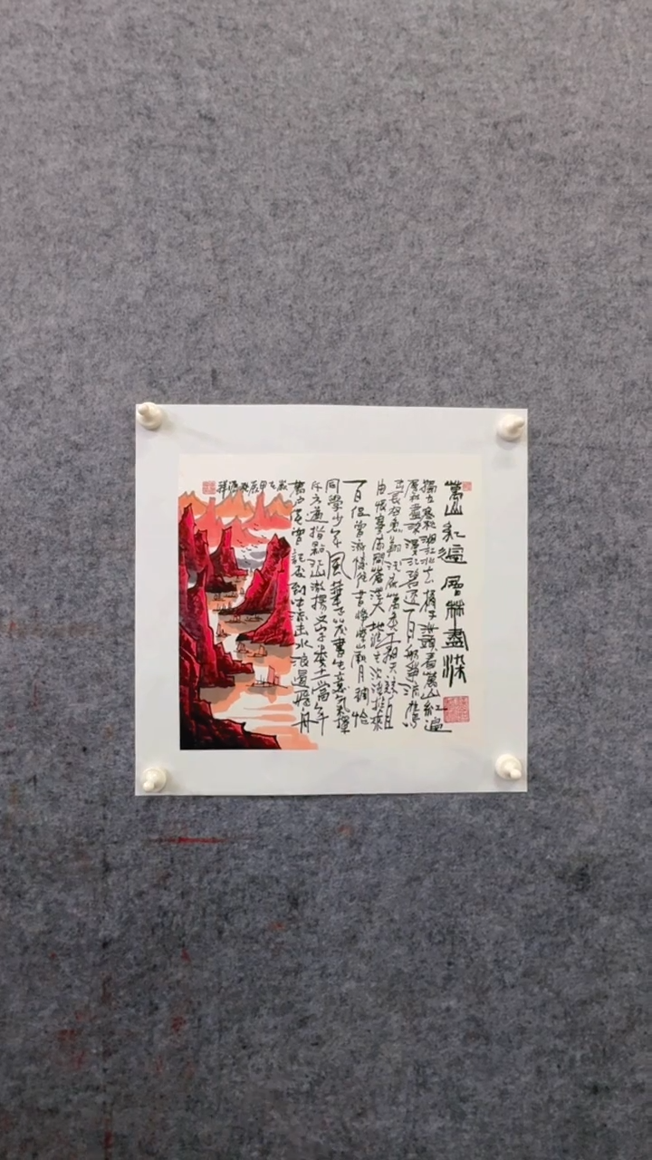 【闪购商品】国画 李源祥手绘国画