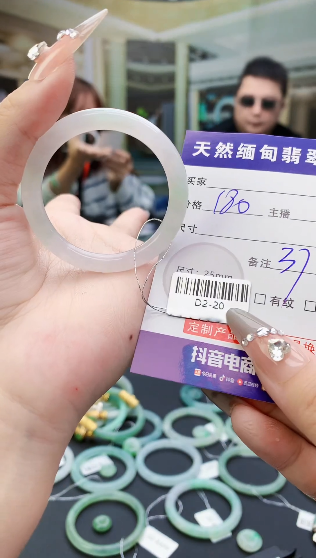 未镶嵌定制翡翠毛货