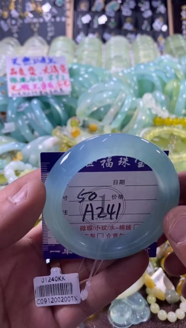 未镶嵌蛇纹石玉手镯1