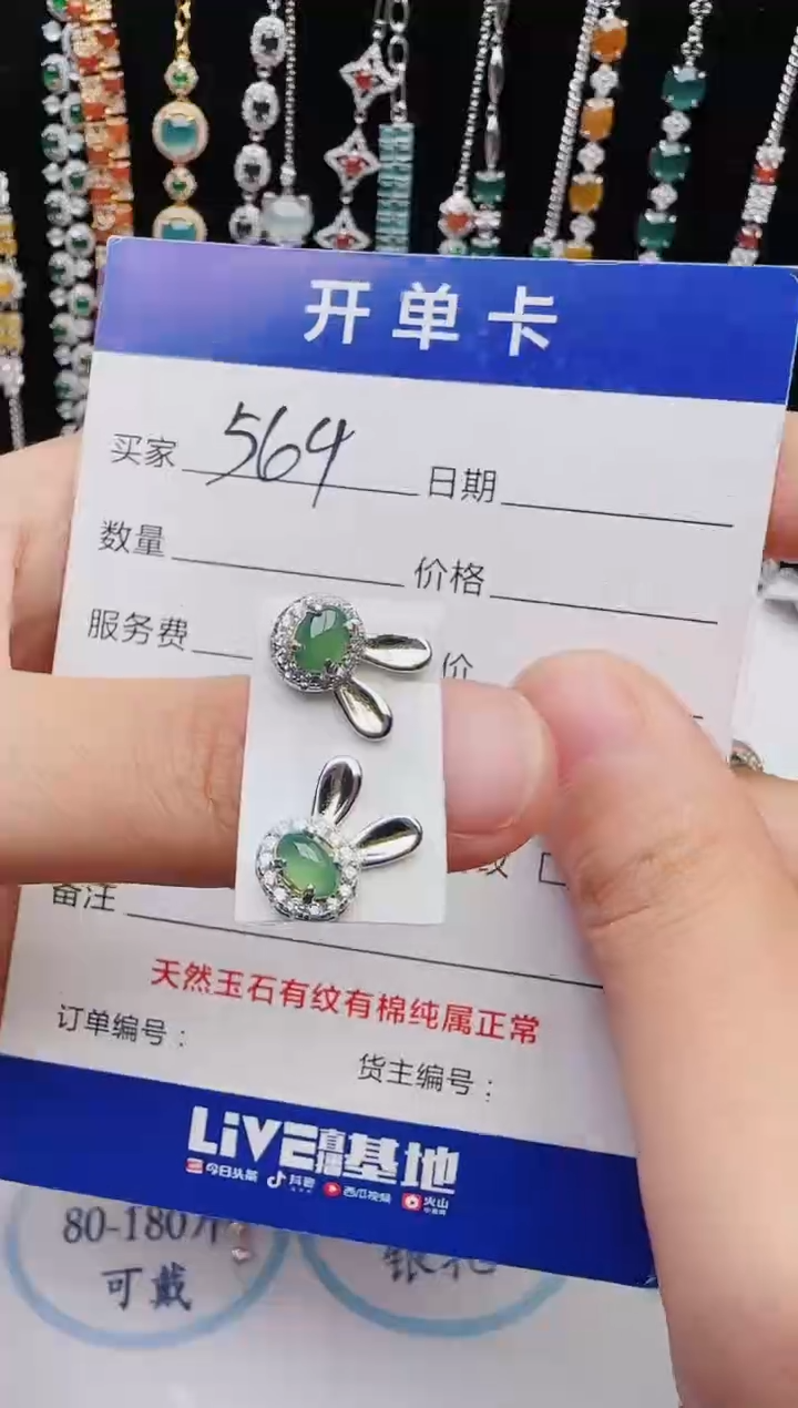 【闪购商品】翡翠戒指银S925镶嵌111111111