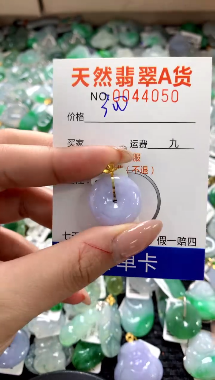 颈饰18K金镶嵌翡翠1111111111111111