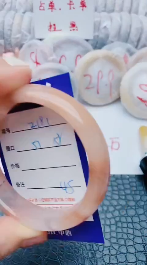 未镶嵌手镯石英质玉z181+57-58