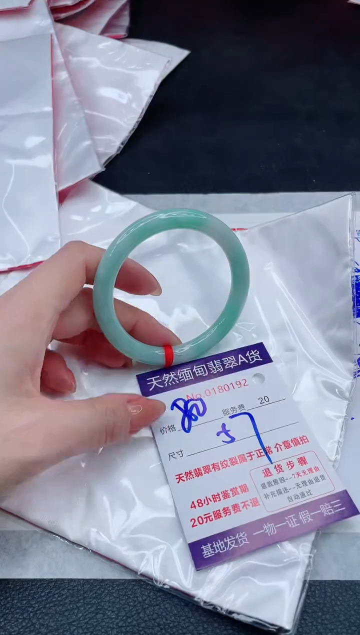 翡翠手镯未镶嵌880.000000