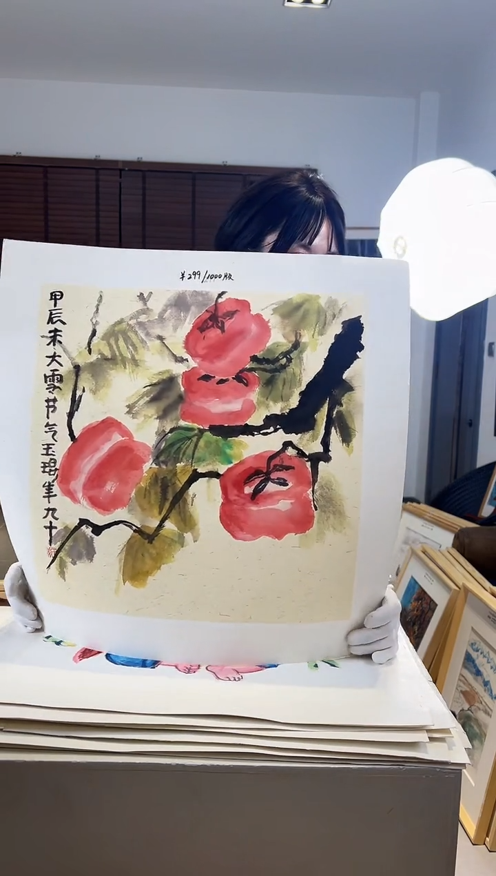 【闪购商品】版画耿玉琨限量作品亲签盖章版画S