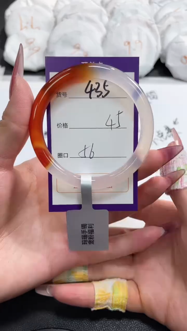 【闪购商品】玛瑙/玉髓手镯未镶嵌435