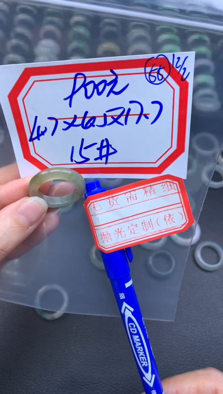 【闪购商品】定制翡翠未镶嵌翡翠戒圈900元毛货需精细抛光拍一发一