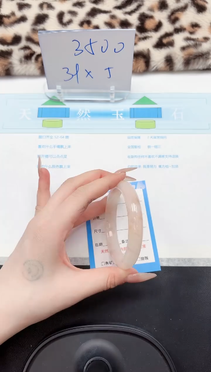 【闪购商品】石英质玉手镯未镶嵌43-62