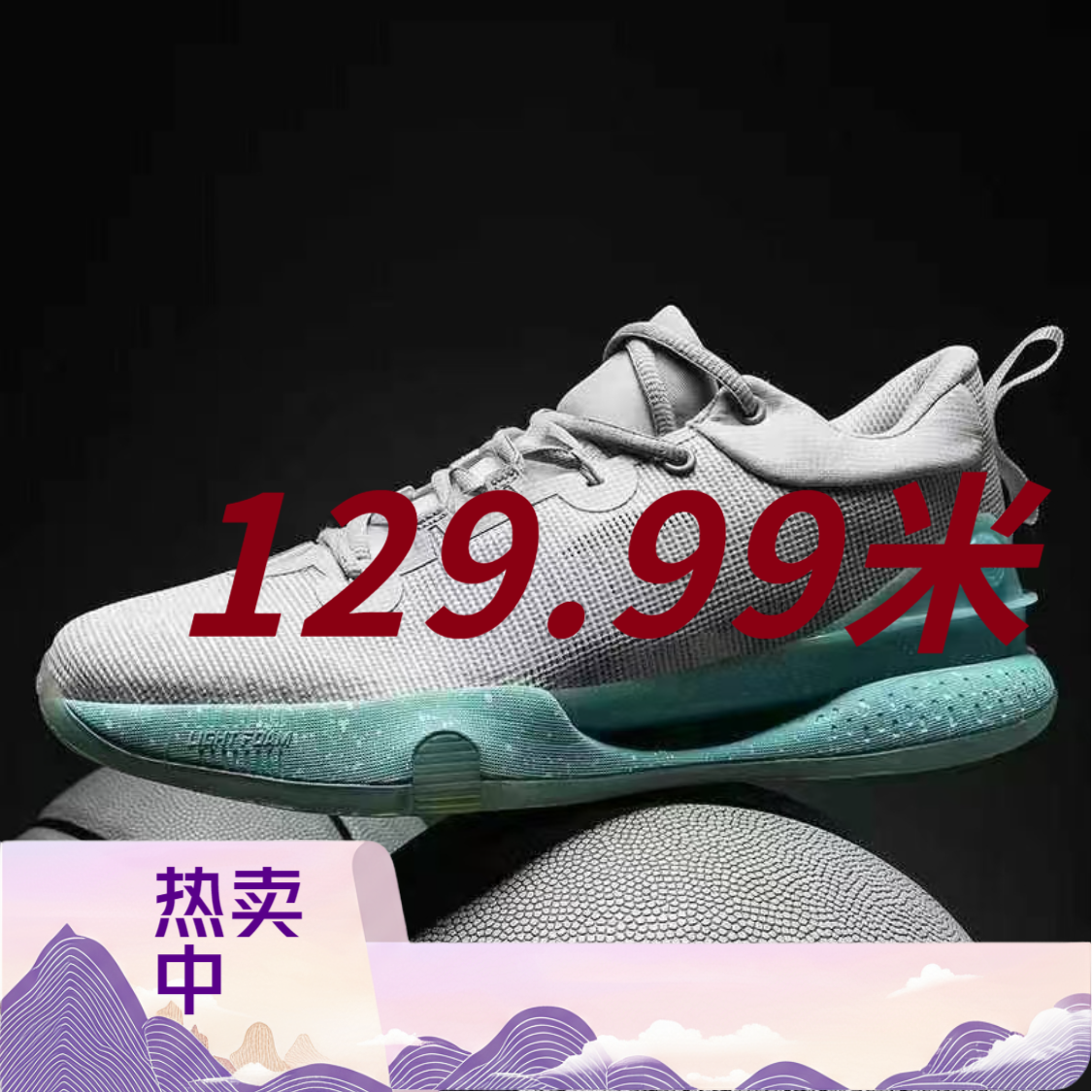 四号链接  实战高货篮球鞋《拼接鞋》  透气