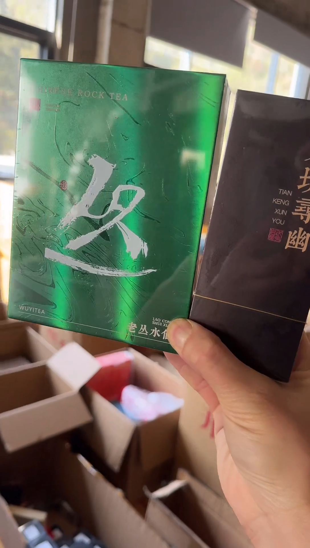 老枞+天坑【各一盒】