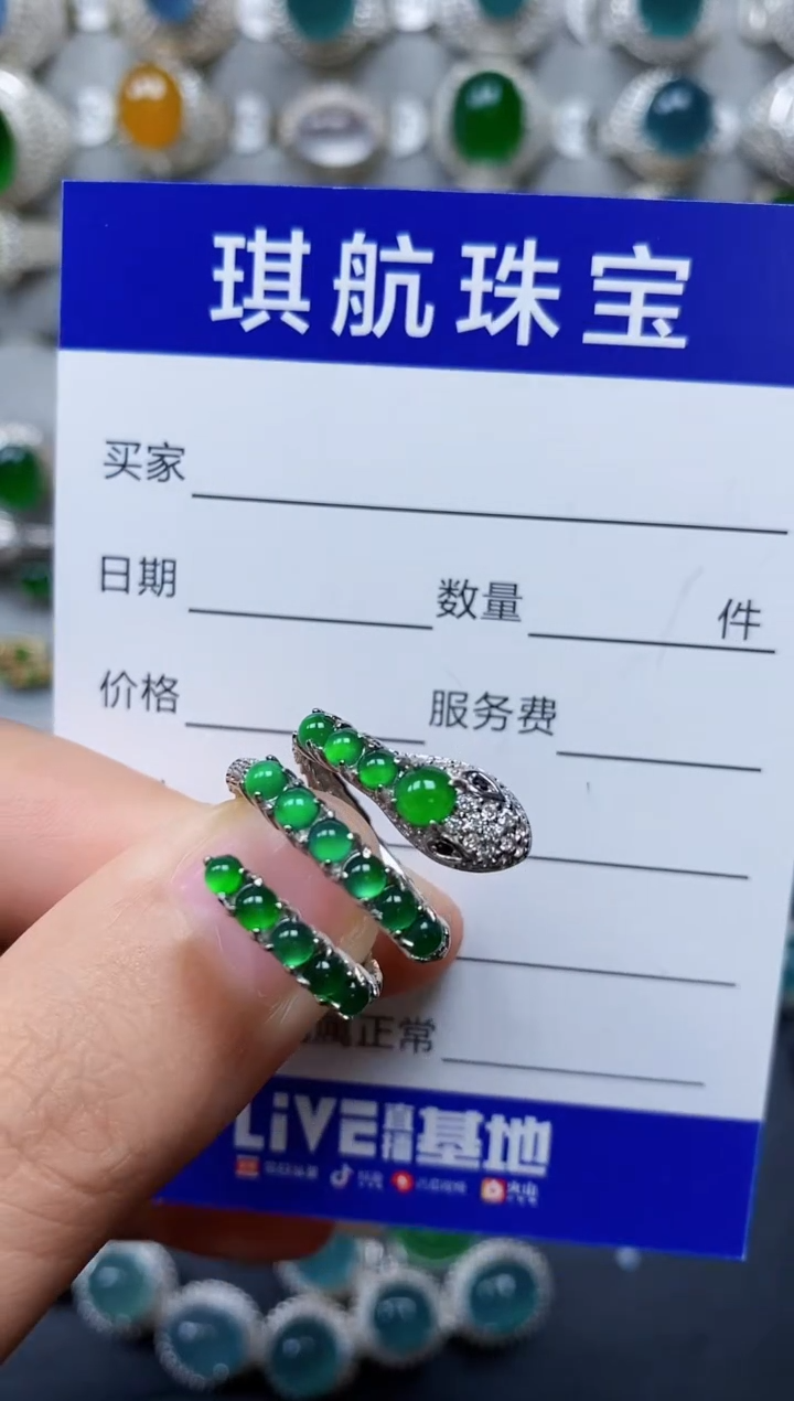 【闪购商品】翡翠戒指银S925镶嵌0094