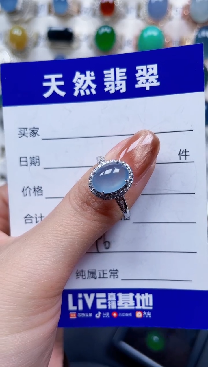 银S925镶嵌戒指翡翠546