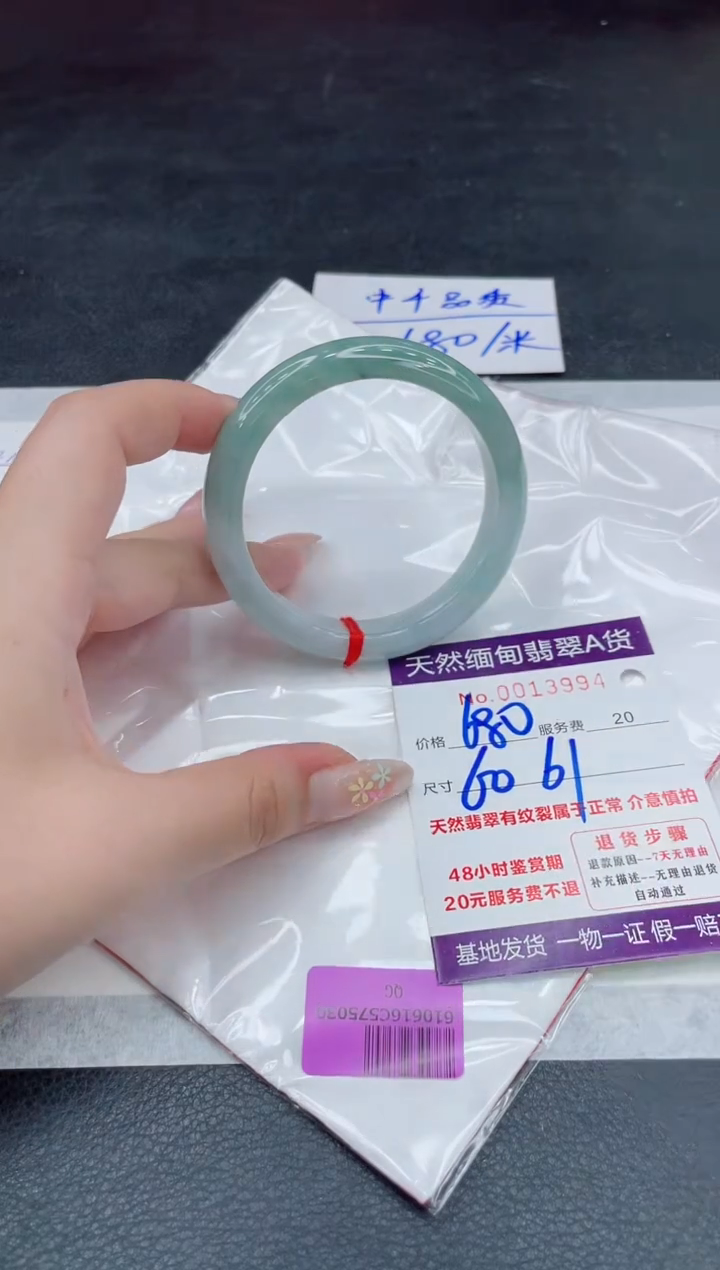 翡翠手镯未镶嵌680.000000