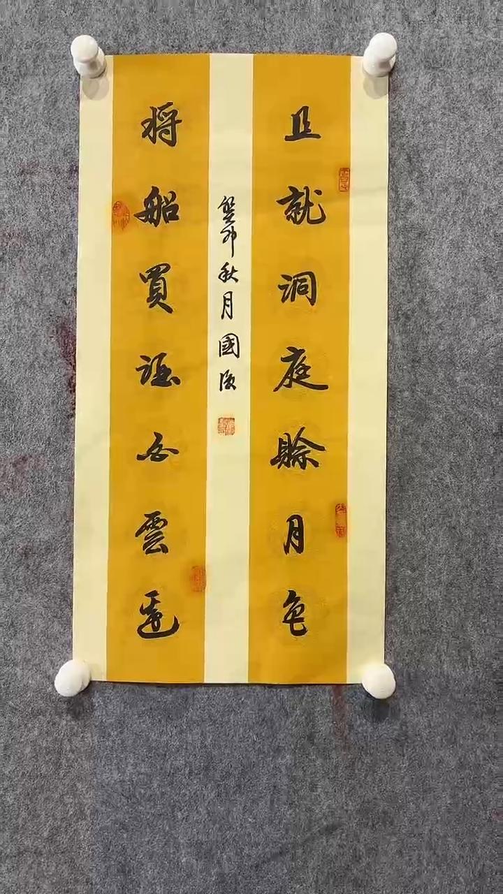 【闪购商品】书法书法书法书法