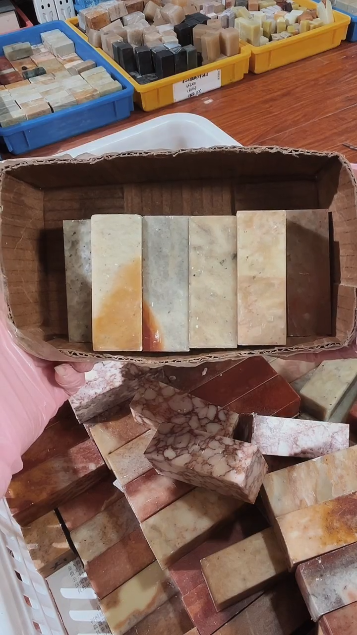 老挝石用****4瑕疵不规则章