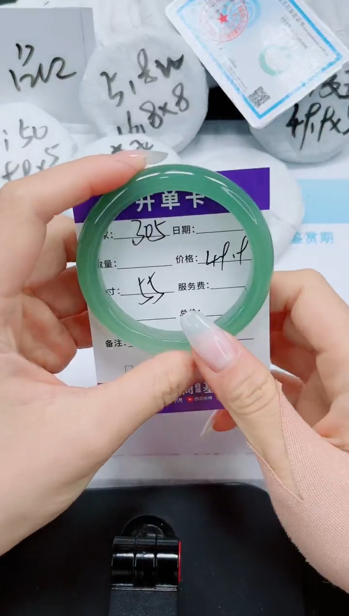 石英质玉手镯未镶嵌305-55